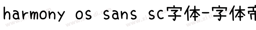 harmony os sans sc字体字体转换